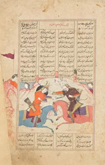 Rustam Slays Esfandiyar, Folio from a Shahnama (Book of Kings), 1666-67