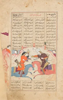 Ferdowsi Prints: Rustam Slays Esfandiyar, Folio from a Shahnama (Book of Kings), 1666-67