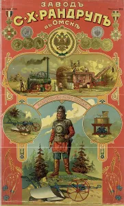 Tractor Prints: S. Kh. Randrup's Factory in Omsk, 1909-1914. Creator: Unknown