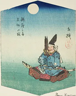 Heian Period Prints: Sagami: Shinra Saburo (Minamoto no Yoshimitsu)