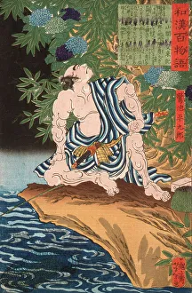 Saginoike Heikuro Fishing, 1865. Creator: Tsukioka Yoshitoshi
