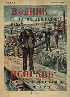 Propaganda Prints: Sailor! Make repairs!, 1921. Artist: Anonymous