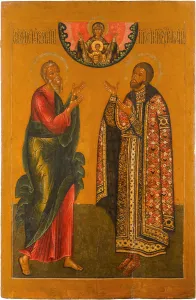 Andrei I Bogolyubsky Collection: The Saint Apostle Andrew and Saint Grand Prince Andrey Bogolyubsky, 1650-1660