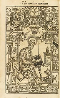 Basil Gallery: Saint Basil The Great. Illustration from the book The Asketikon (O postnichestve), 1594