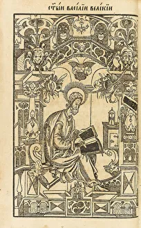 Basil Prints: Saint Basil The Great. Illustration from the book The Asketikon (O postnichestve)