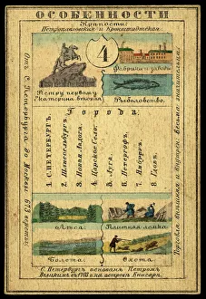 Russian Text Prints: Saint Petersburg Province, 1856. Creator: Unknown