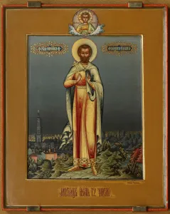 Moscow School Prints: Saint Theodore the Varangian