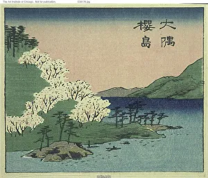Section Of Harimaze Sheet Prints: Sakura Island and Osumi Province (Osumi Sakurajima)