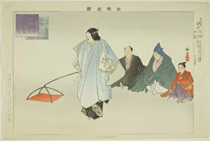 Sakuragawa, from the series 'Pictures of No Performances (Nogaku Zue)', 1898
