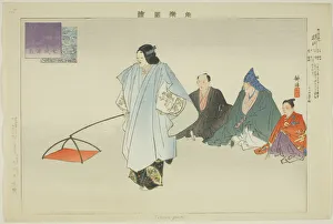 Prop Prints: Sakuragawa, from the series Pictures of No Performances (Nogaku Zue)
