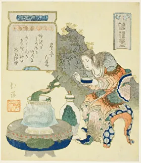 Surimono Shikishiban Prints: The Salt Dragon, 1832. Creator: Totoya Hokkei
