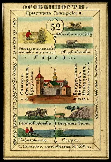 Russian Text Prints: Samara Province, 1856. Creator: Unknown