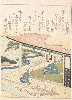 Samurai Admiring Pine-Tree and Plum Blossoms. Creator: Shinsai