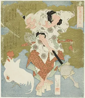 Sarutahiko, No. 2 (Sono ni) from the series The Boulder Door of Spring