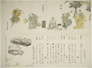 The Saruwaka Dance, 1804. Creator: Torii Kiyonaga