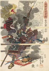 Utagawa 1797 1861 Prints: Sasai Kyuzo Masayasu, from the series Taiheiki eiyuden (Heroes of the Great Peace), ca