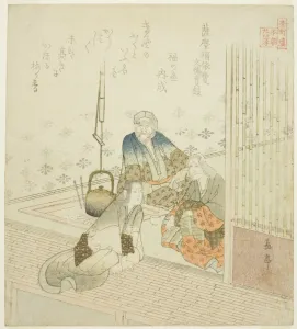 Veranda Gallery: Satsuma no Fukuyorime from the Veritable Records of Emperor Montoku (Satsuma no Fukuyor... c)