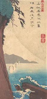 The Satta pass, Province of Sunshu, ca. 1835. ca. 1835. Creator: Ando Hiroshige
