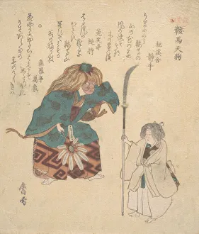 Scene from Noh Dance, ca. 1820. Creator: Kosetsu