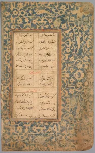 School Exercise Alphabet, 18th century. Creator: Unknown