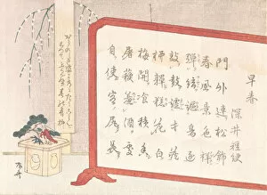 Decorations Gallery: Screen of Calligraphy and New Year Decoration, 19th century. 19th century