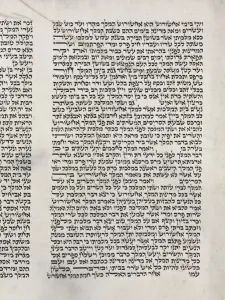 Scroll of Esther for the Purim Festival, c. 1850. Creator: Unknown