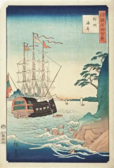 Galleon Prints: Seashore in Taishu, 19th century. Creator: Ando Hiroshige