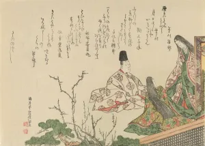 Plum Tree Prints: Seated Courtier with Two Court Ladies by Plum and Pine, 1796. Creator: Kubo Shunman