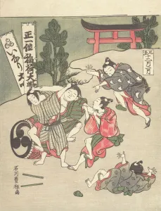 The Second Month, ca. 1767. Creator: Ishikawa Toyomasa