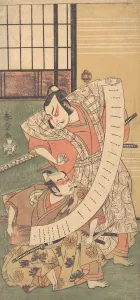 The Second Sakata Hangoro as a Daimyo Attired in a Kamishimo, 1770. Creator: Shunsho The Second Sakata Hangoro as a Daimyo Attired in a Kamishimo, 1770. Creator: Shunsho