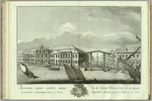 The second Winter Palace with Canal and Bridge (Book to the 50th anniversary of the founding of St. Petersburg), 1753 The second Winter Palace with Canal and Bridge (Book to the 50th anniversary of the founding of St. Petersburg), 1753