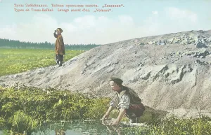 Gold Rush Prints: Secret gold panning. Predators