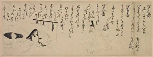 Muromachi Period Prints: Section from Tale of Genji Handscroll, 1400s. Creator: Unknown