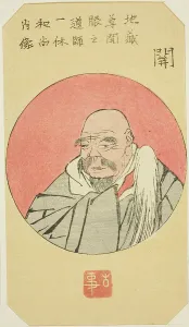 Zen Buddhism Prints: Seki: Portrait of Ikkyu (Seki, Ikkyu Osho shozo)