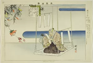 Sekidera Komachi, from the series 'Pictures of No Performances (Nogaku Zue)'