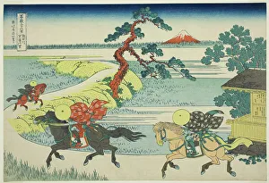 Sumida Prints: Sekiya Village on the Sumida River (Sumidagawa Sekiya no sato)