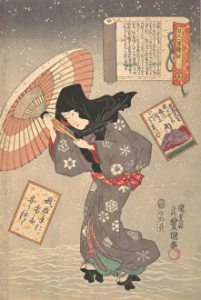 Selected Scenes from One Poem Each by One Hundred Poets: Poem by Emperor Koko, 19t Selected Scenes from One Poem Each by One Hundred Poets: Poem by Emperor Koko, 19t