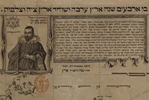 Self-Portrait in the Palestine ou Terre Sainte (Detail). Artist: Justo (Zaddik), Jacob (ben Abraham) (active Early 17th cen. )