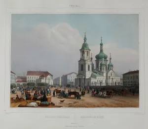 Louis Jules 1814 1868 Prints: The Sennaya Square and the Saviour Church in Saint Petersburg, 1840s