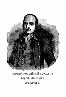 Sergei Leontievich Bukhvostov (1659-1728), first Russian soldier. Artist: Makhaev, Mikhail Ivanovich (1718-1770)