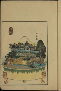 Bonsai Prints: From the Series 53 Stations of the Tokaido as Bonsai