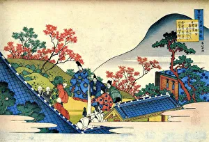 Fujiwara No Prints: From the series Hundred Poems by One Hundred Poets: Fujiwara no Tadahira