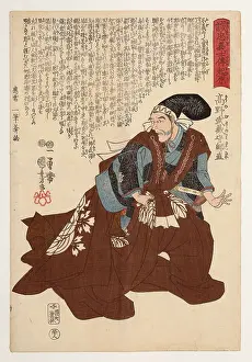 From the series "Stories of the True Loyalty of the Faithful Samurai" (Seichu gishi den), 1847-1848. Creator: Kuniyoshi, Utagawa (Ichiyusai) (1797-1861)