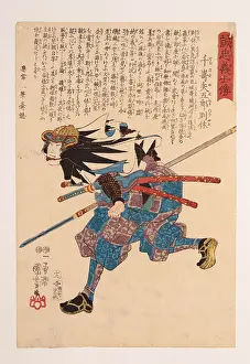 Far East Prints: From the series 'Stories of the True Loyalty of the Faithful Samurai' (Seichu gishi den)