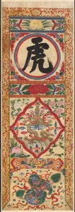 1392 1910 Prints: Set of Four Painted Characters, 19th Century. Creator: Unknown