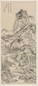 Qing Dynasty Prints: Shade of Pines in a Cloudy Valley, 1660. Creator: Wang Jian (Chinese, 1598-1677)