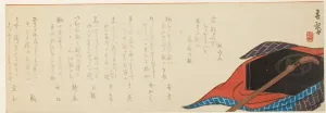 Shamisen and Box, 1860s. Creator: Yabu Chosui