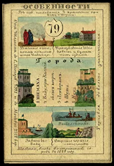 Russian Text Prints: Shemakhinsk Province, 1856. Creator: Unknown