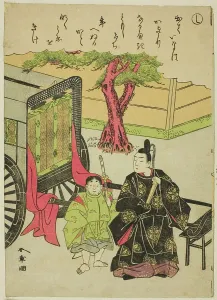 Shi, from the series Tales of Ise in Fashionable Brocade Pictures (Furyu nishiki-e...c. 1772/73. Creator: Shunsho. Shi, from the series Tales of Ise in Fashionable Brocade Pictures (Furyu nishiki-e...c. 1772/73. Creator: Shunsho)