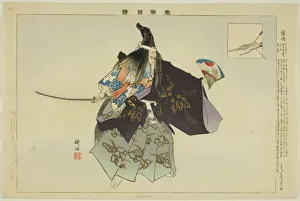 Kohan Prints: Shibata, from the series Pictures of No Performances (Nogaku Zue)
